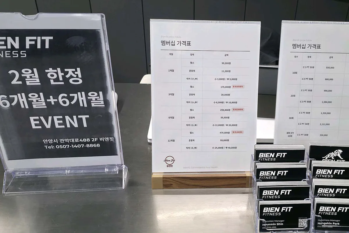 오성보석사우나 사진