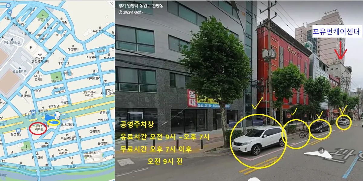 포유FUN케어센터 사진