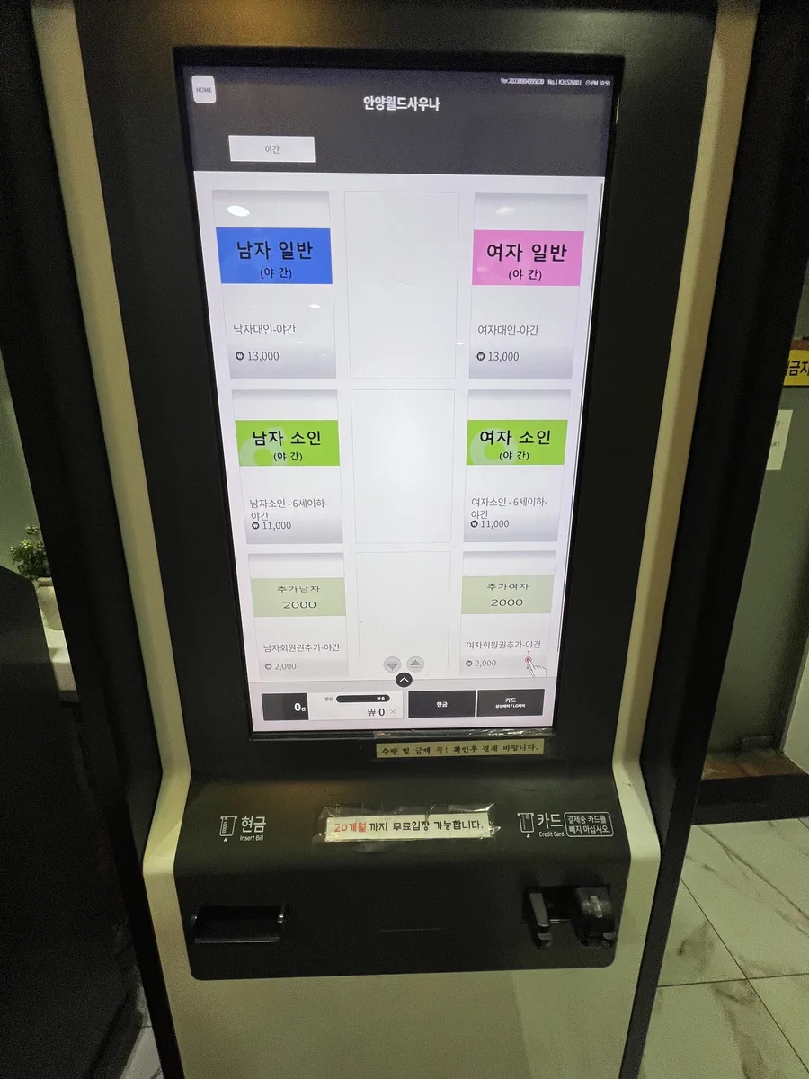 안양월드 사진