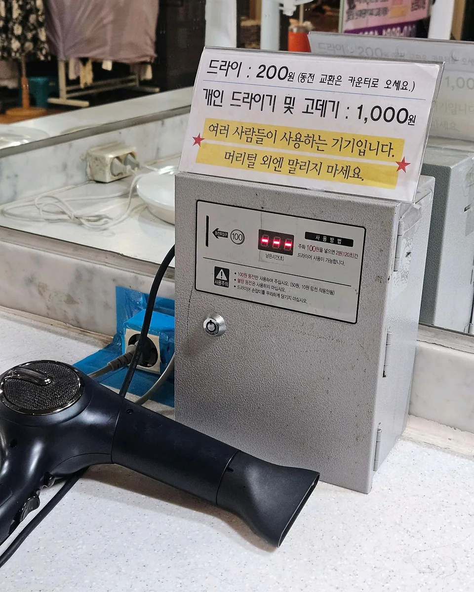 중동한증막 사진
