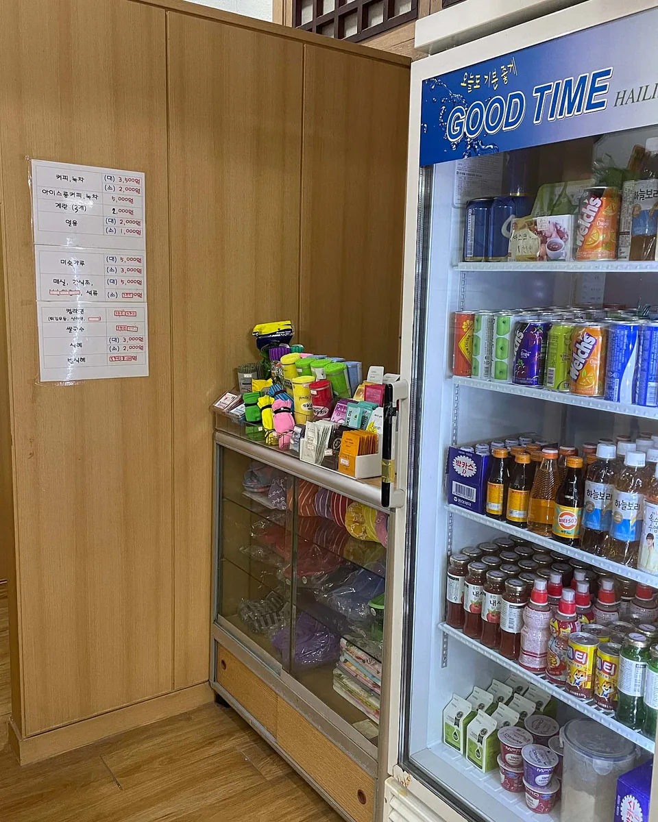 광천사우나 사진