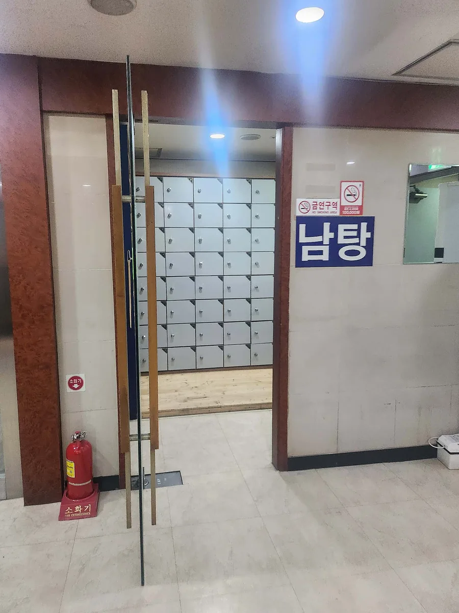부천역24시사우나 사진
