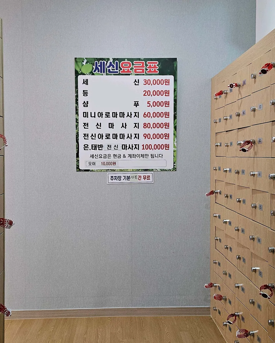 헤르메스 스포랜드 사진