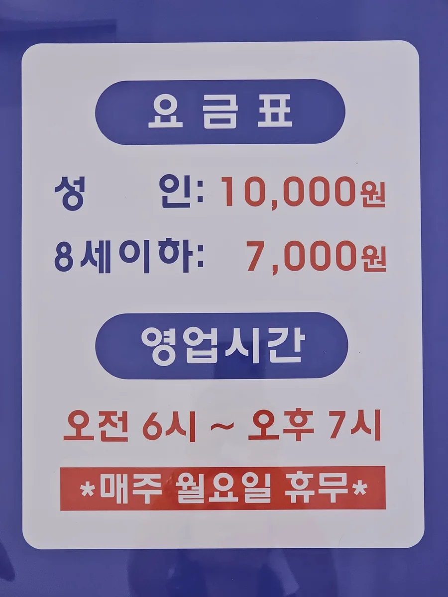 헤르메스 스포랜드 사진