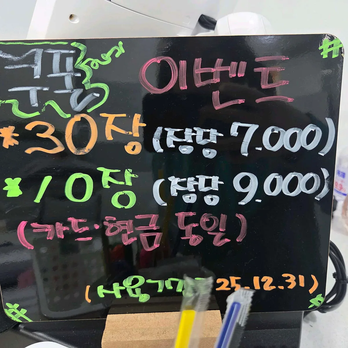 헤르메스 스포랜드 사진