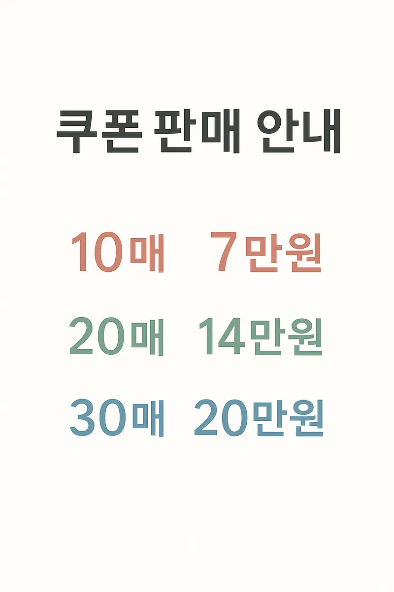 수정사우나 사진