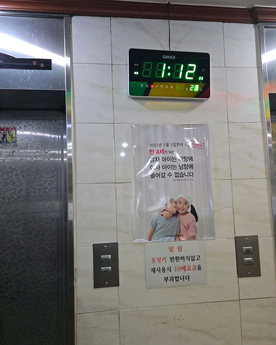강우사우나 사진