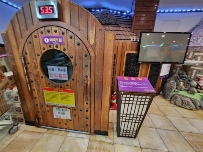 건영스파밸리 사진