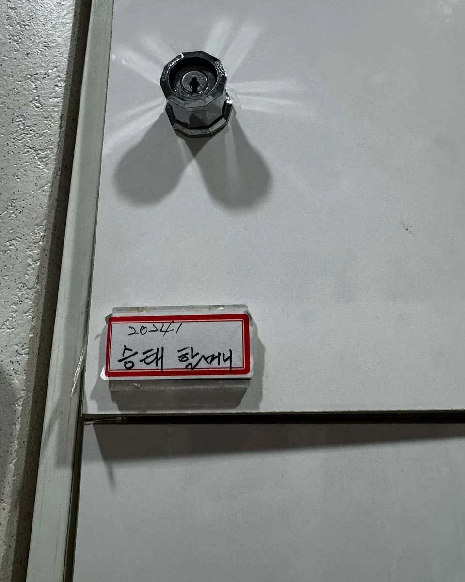 예술 스파랜드 사진