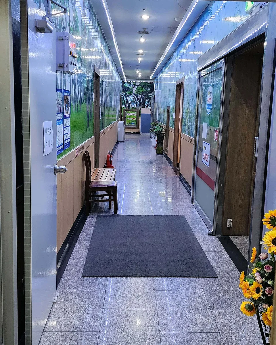 예술 스파랜드 사진