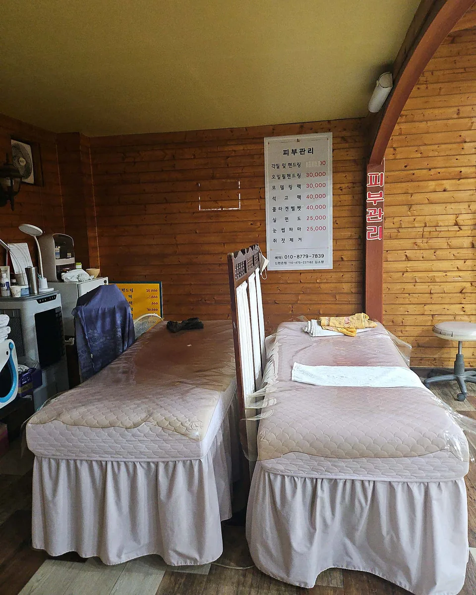 고봉산재래한증막 사진