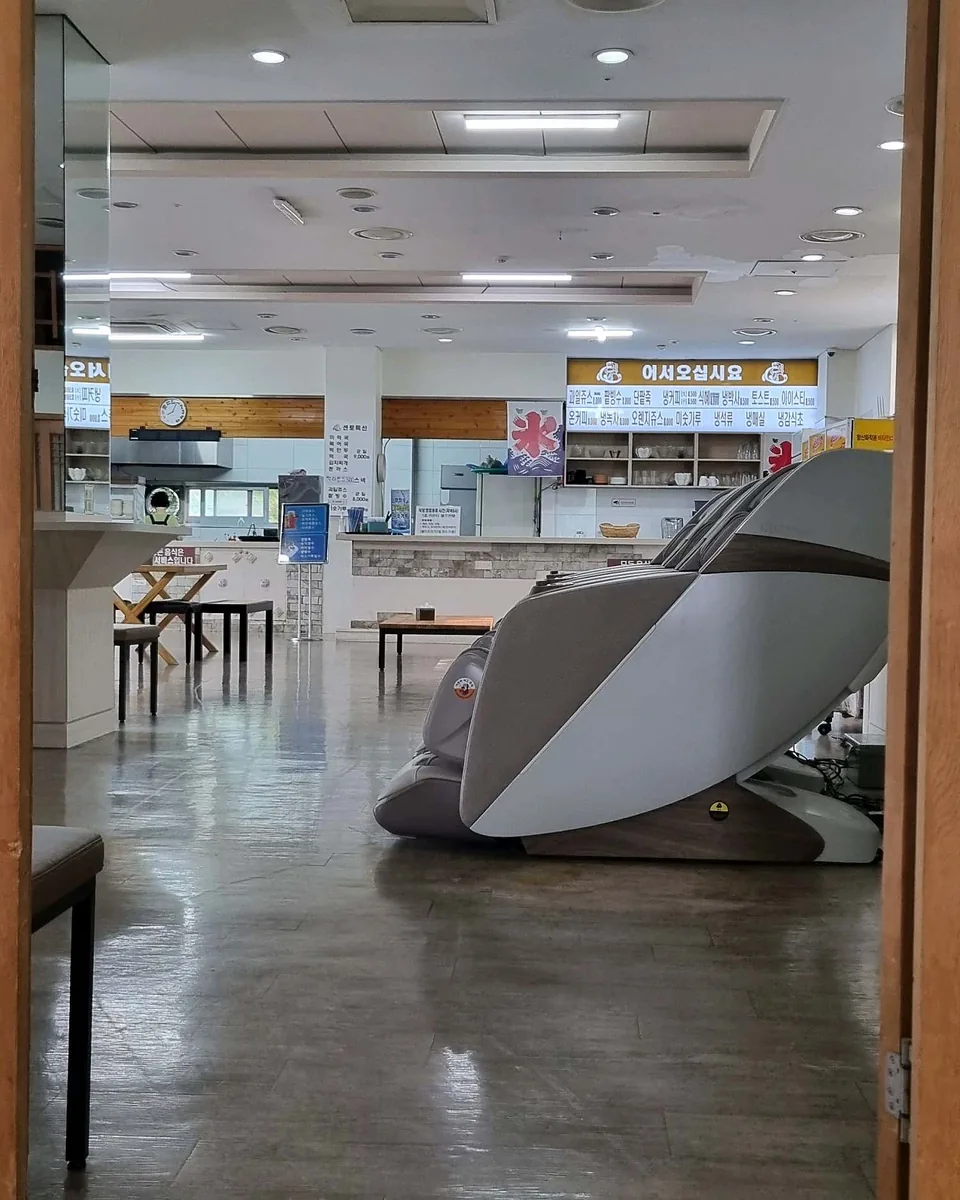 센토 사진