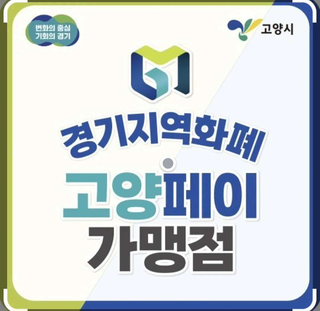 세신샵 스파플러스 사진