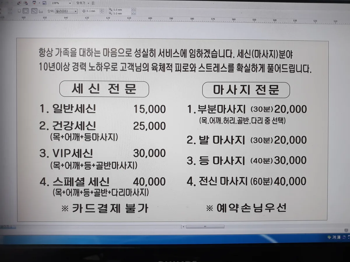 유화사우나 사진