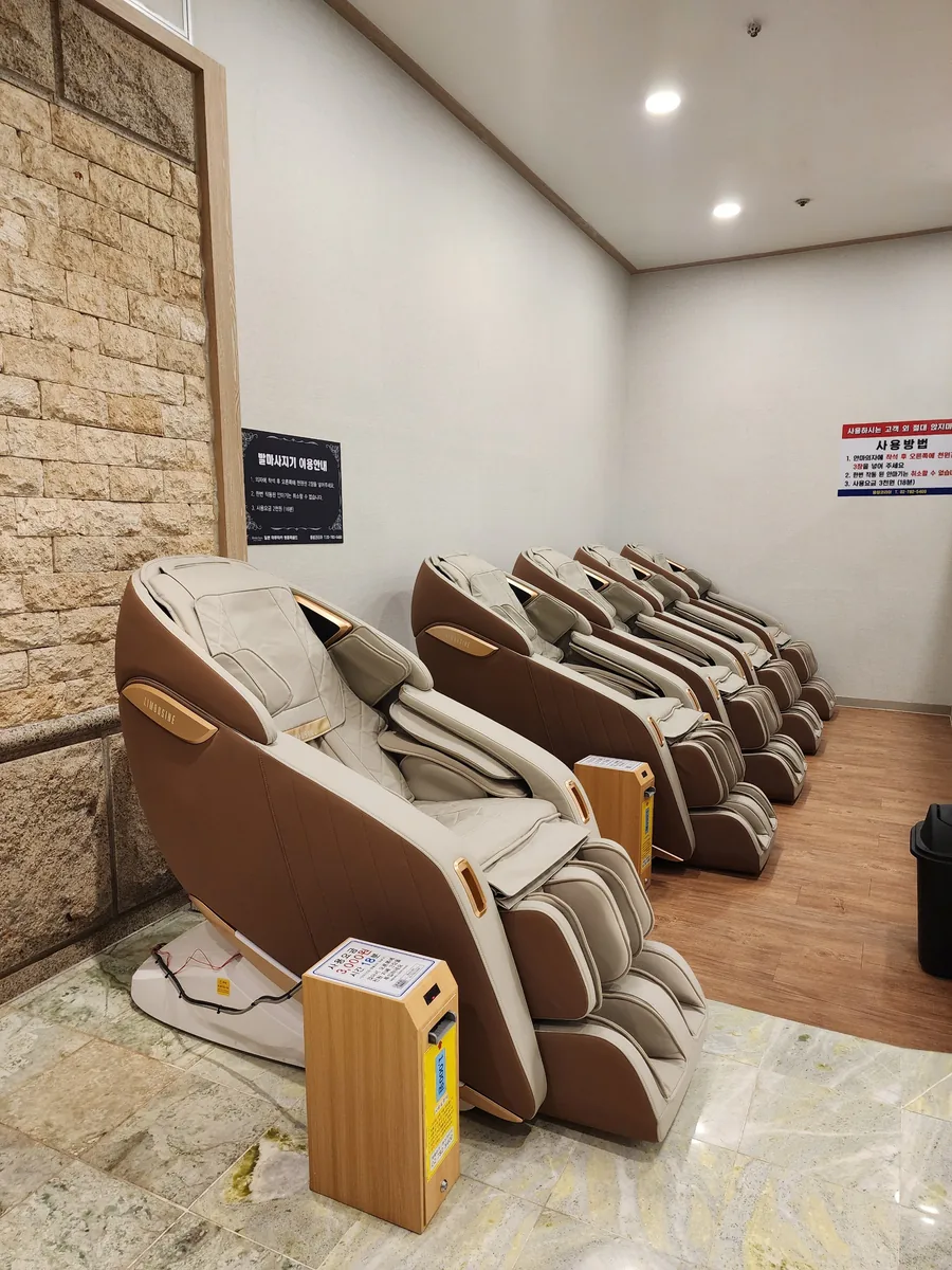 스타24시불한증막사우나 사진
