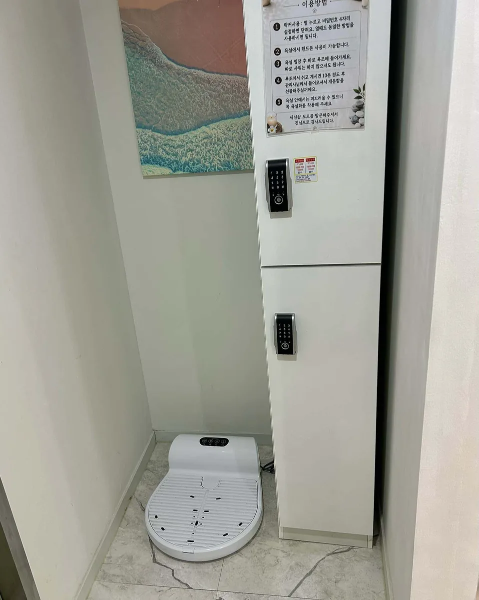 세신샵 모모 사진