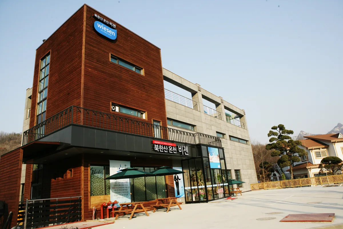 북한산온천 비젠 사진
