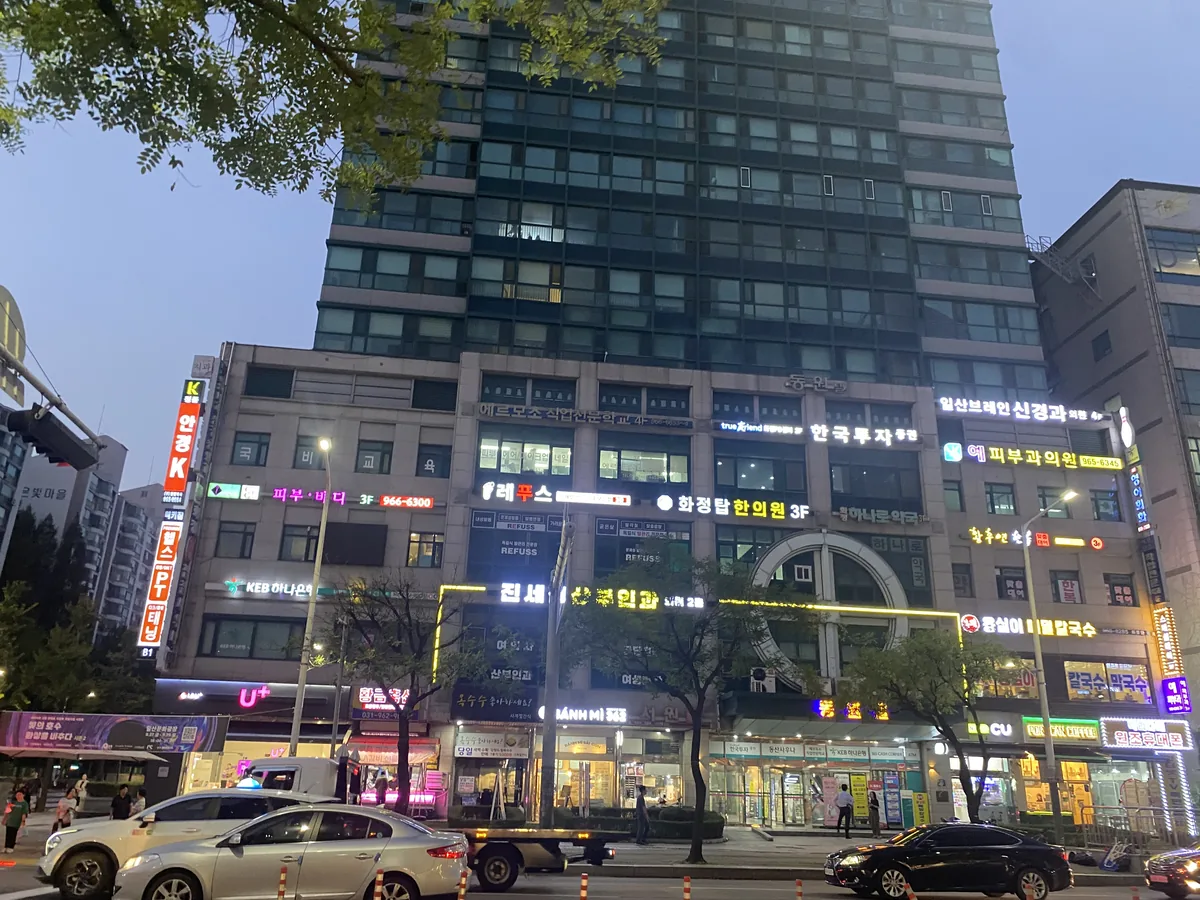 화정24시찜질사우나 사진