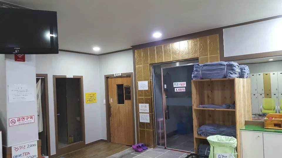 동구목욕탕 사진