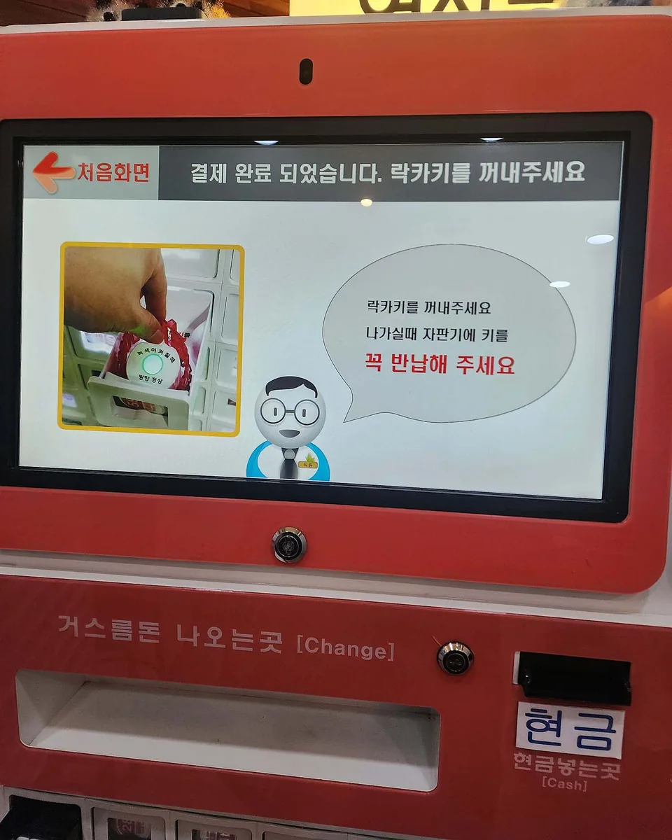 법성대중옥사우나 사진
