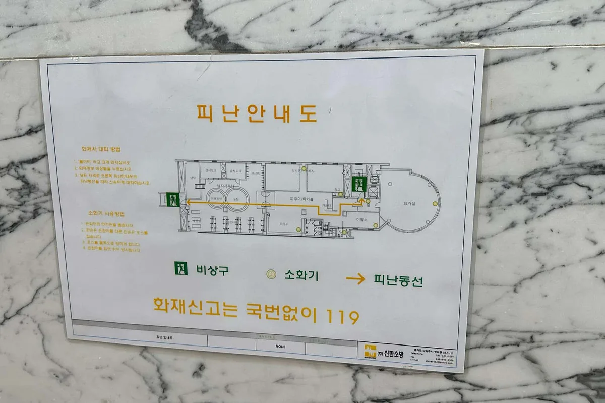덕소사우나 사진