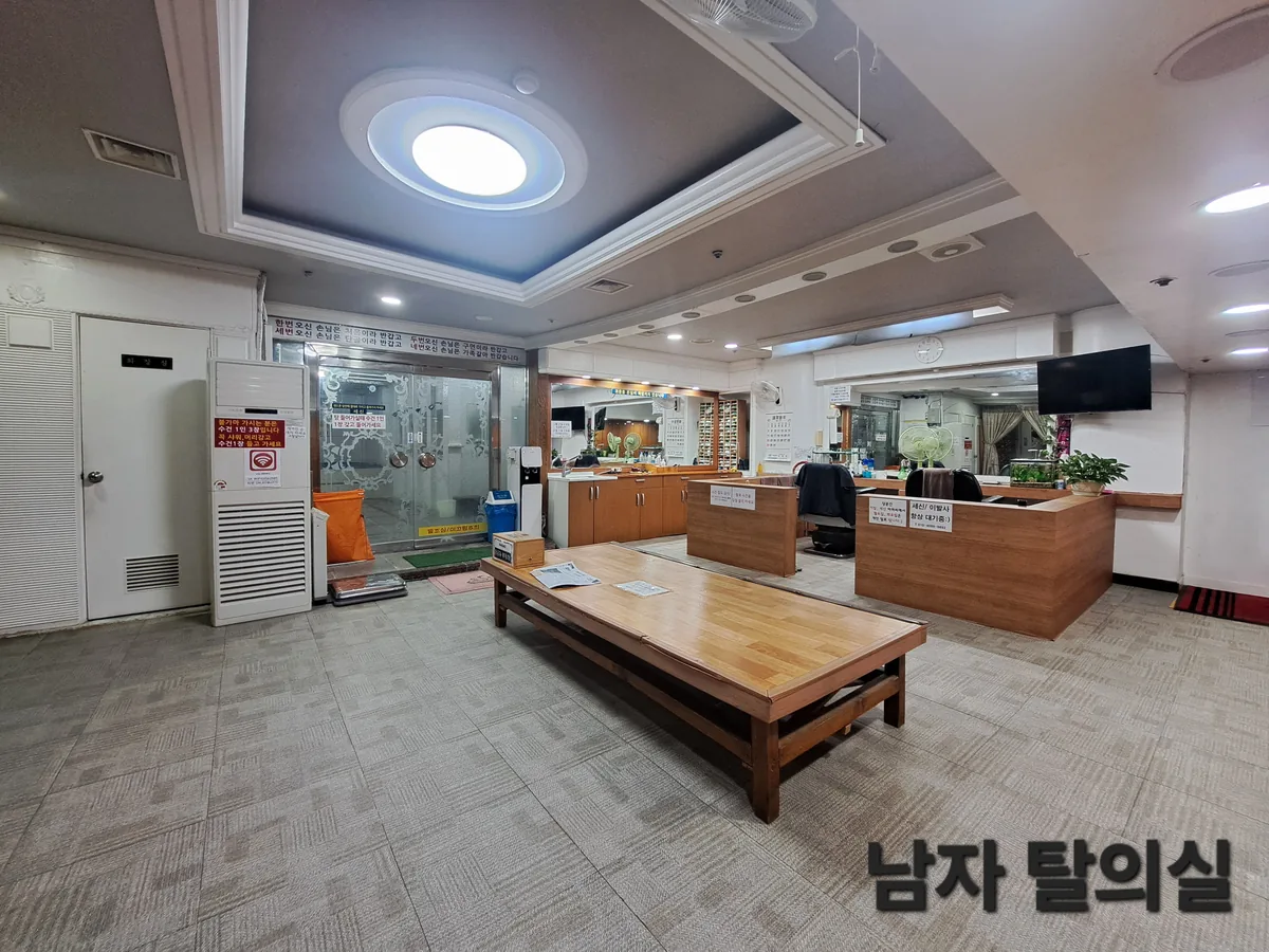 산천사우나 사진