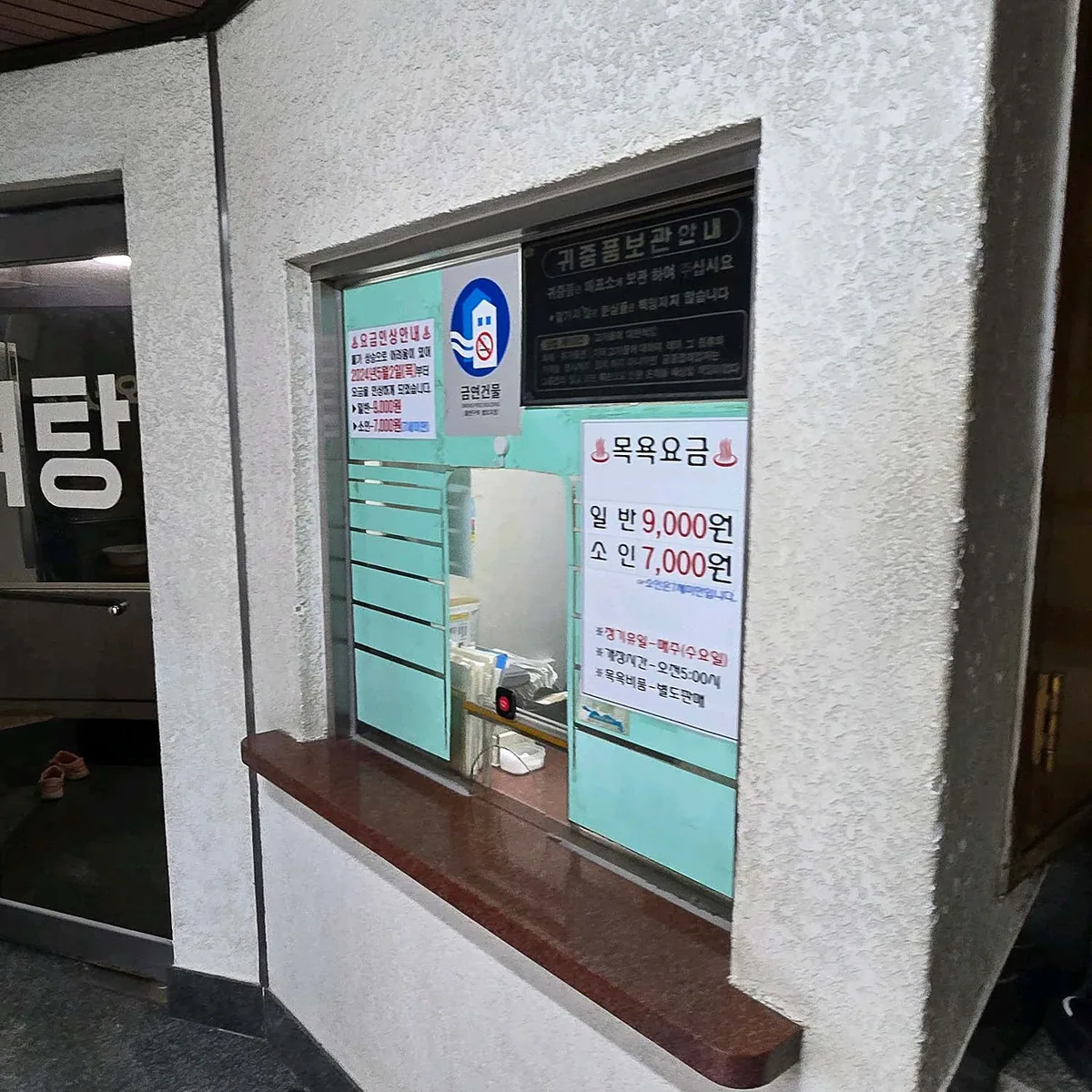 진양탕 사진