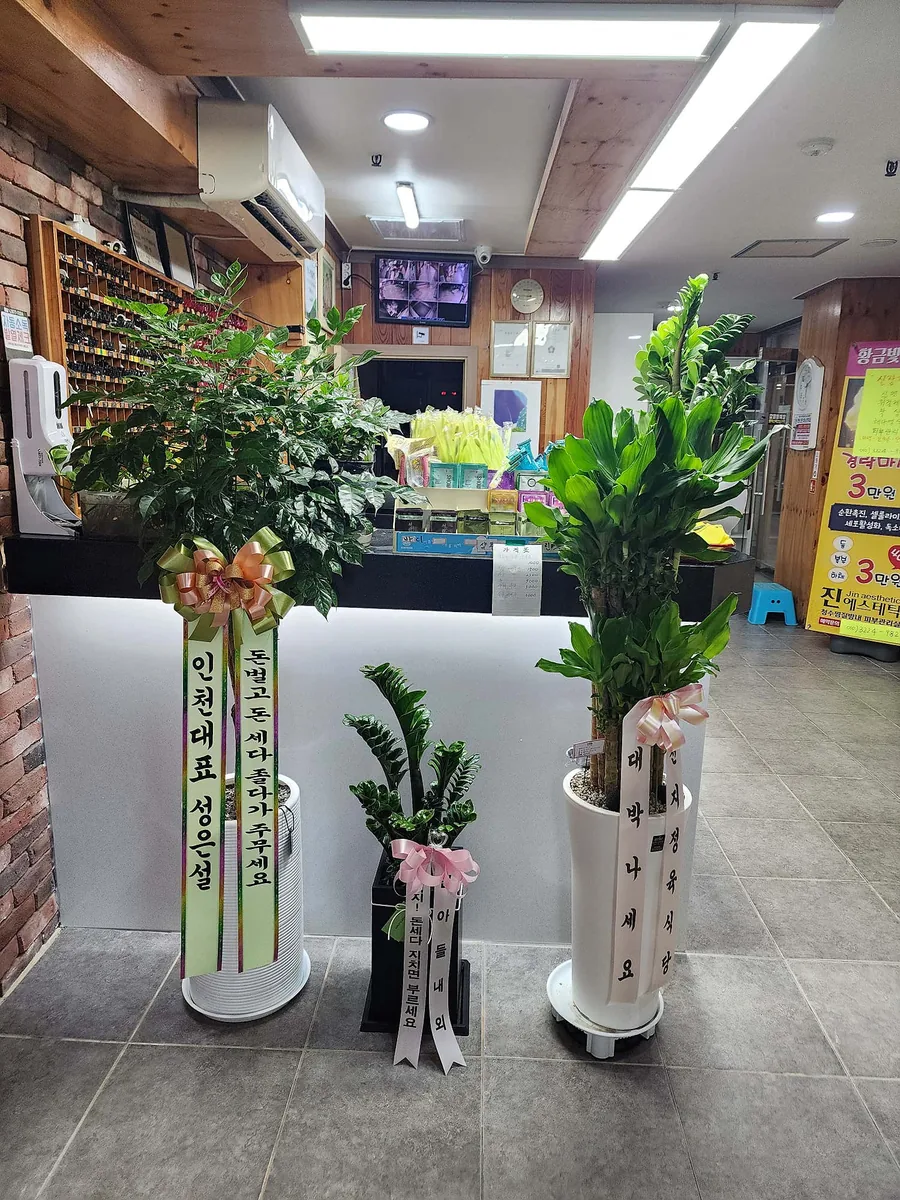 청수사우나 사진