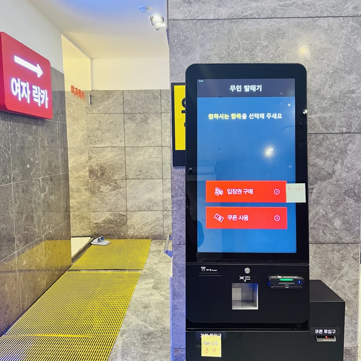 제이스파 사진