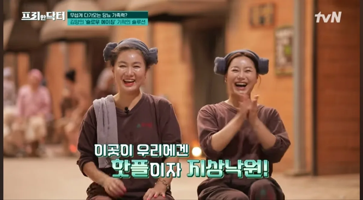 숲속숯가마 사진