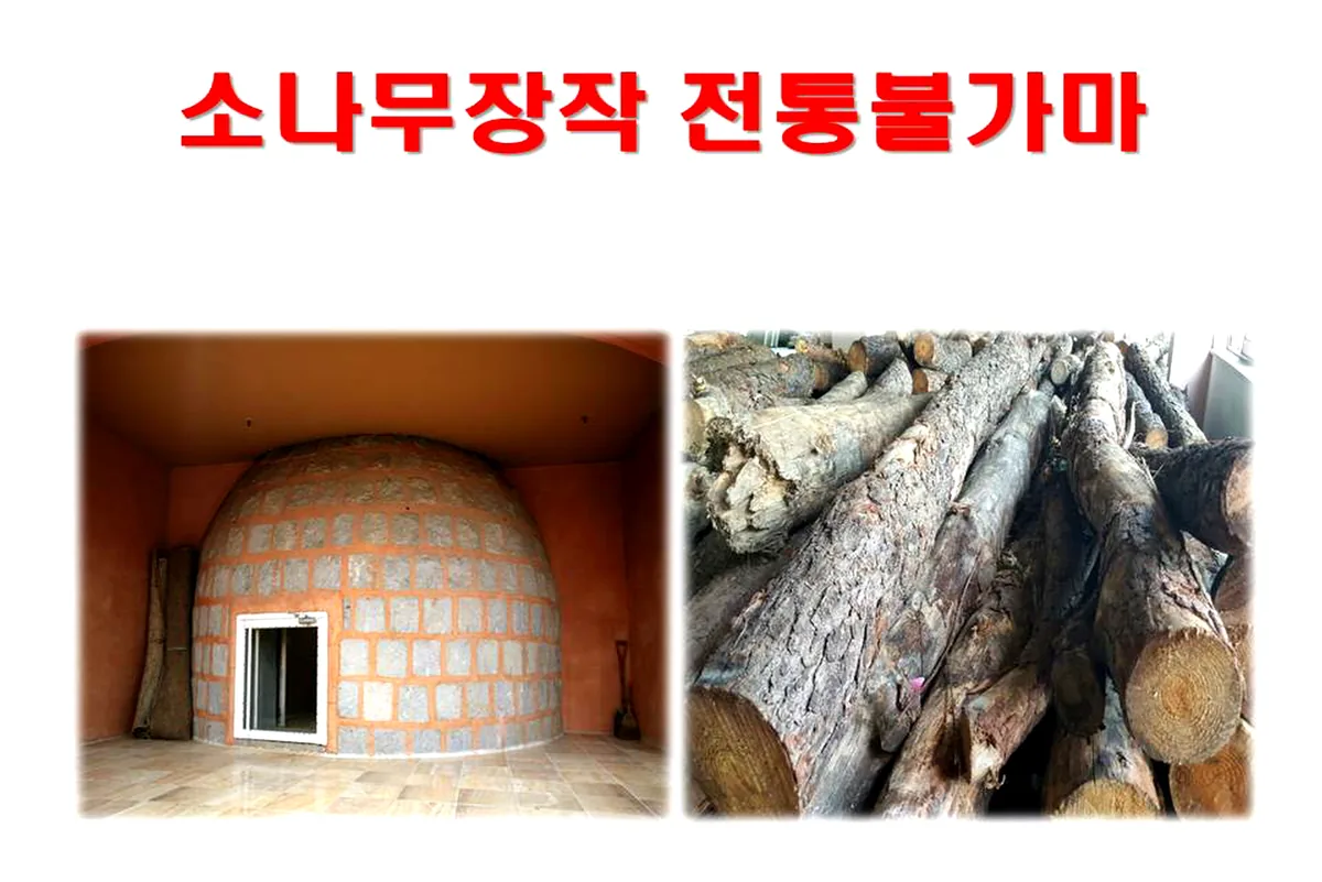 기흥스파 사진