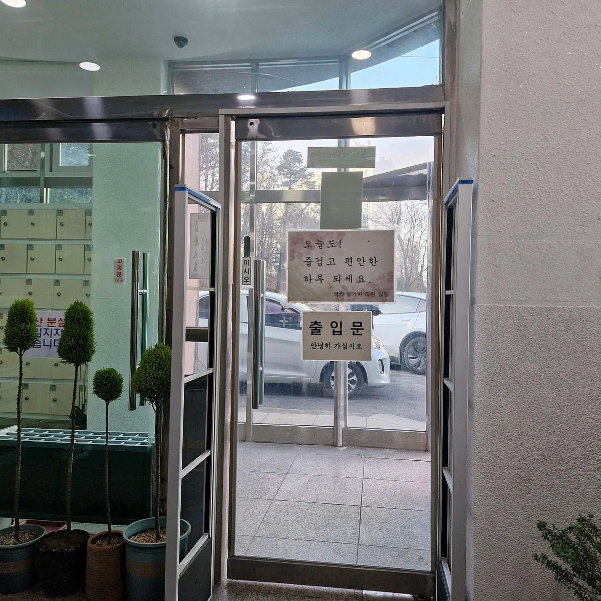 럭키불가마사우나 사진