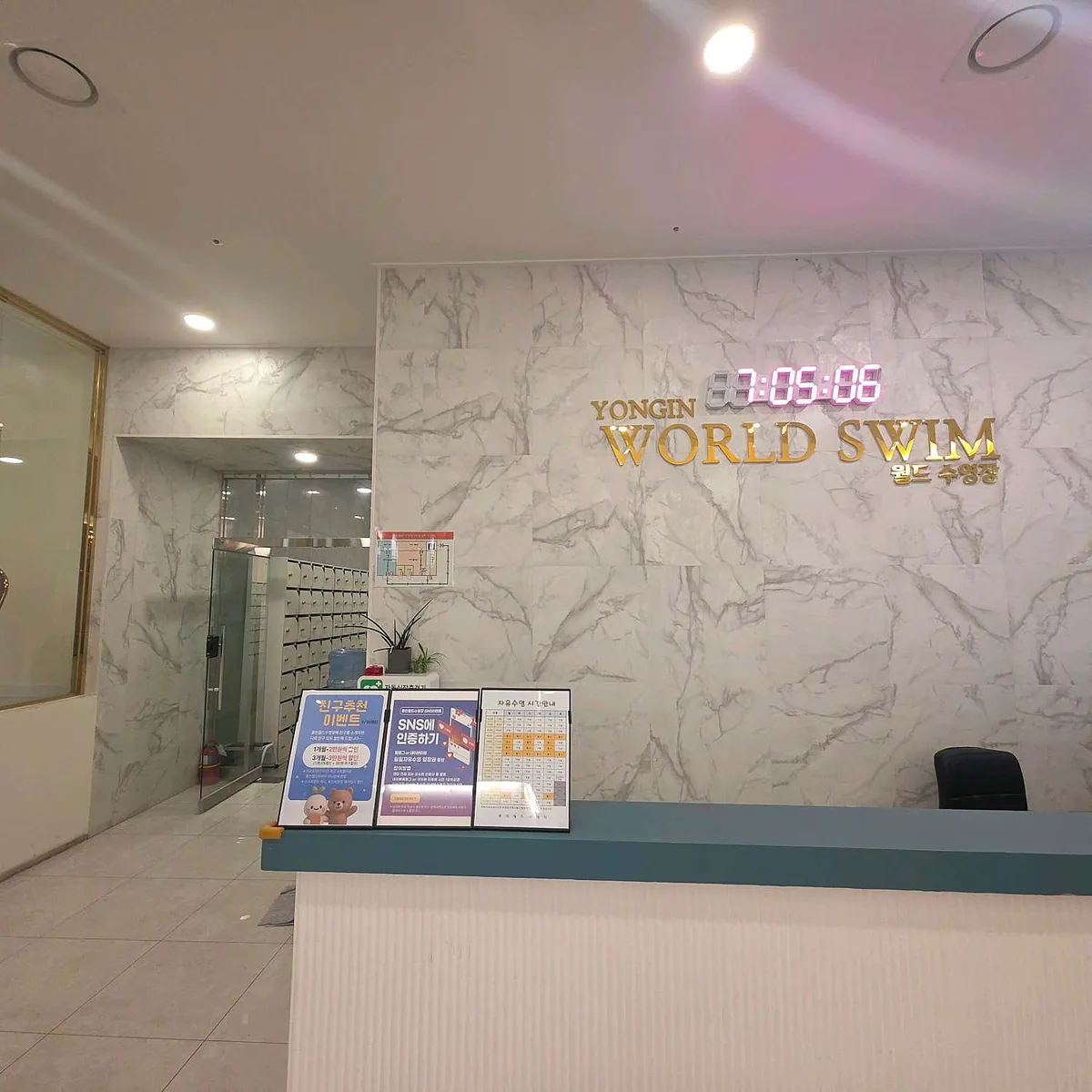 월드스포츠센터 사진