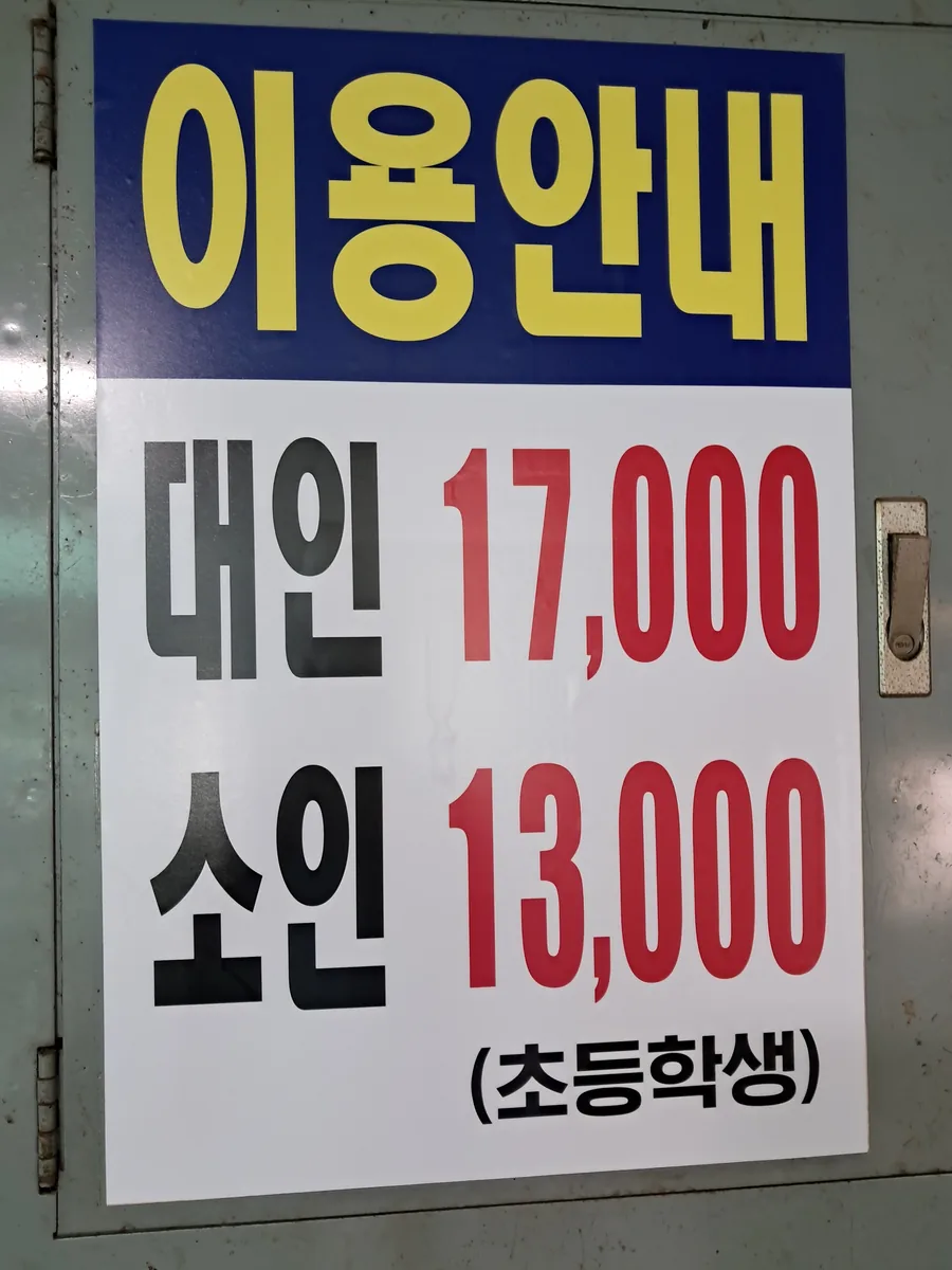 문산참숯가마 사진