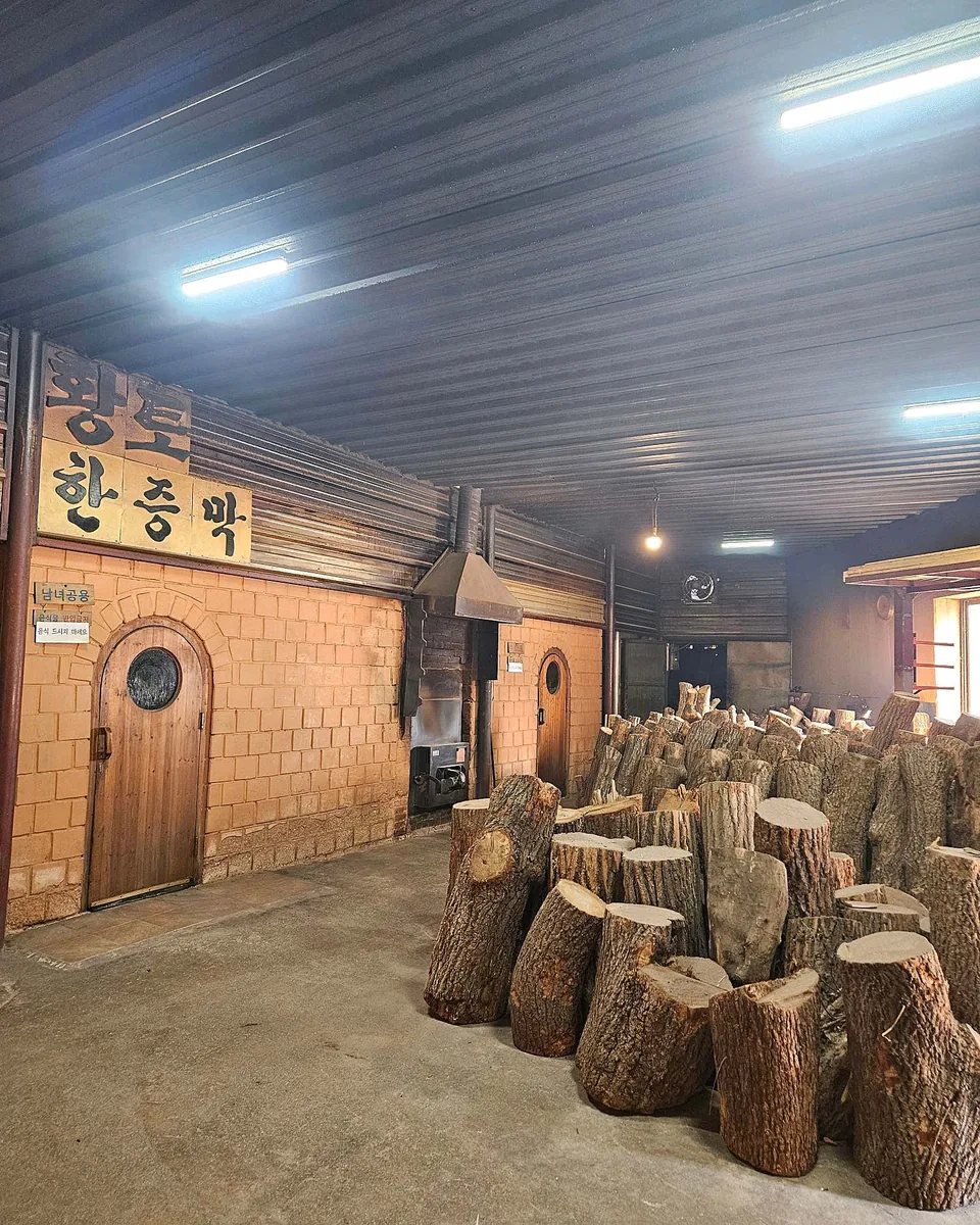 문산참숯가마 사진