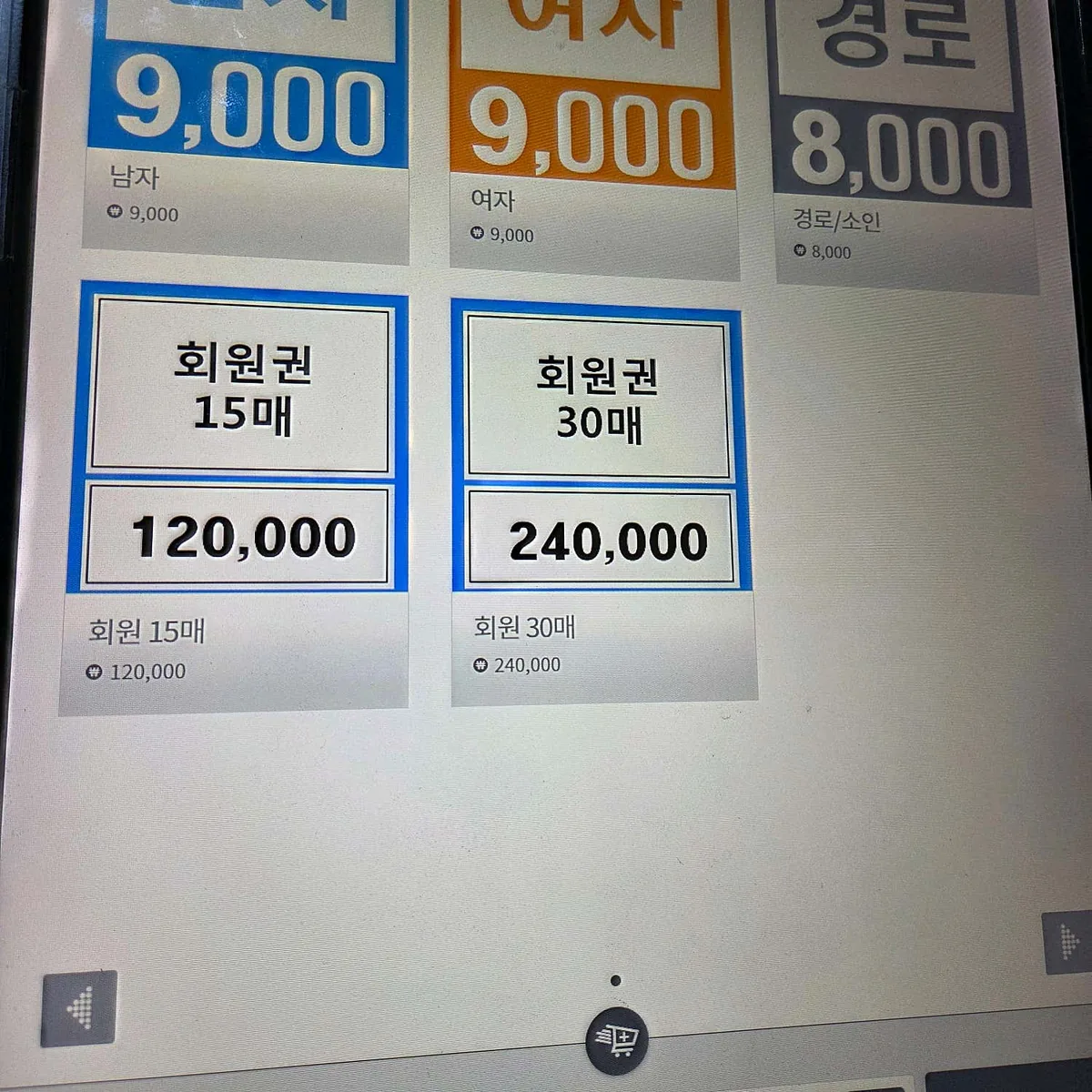 현대황토사우나 사진