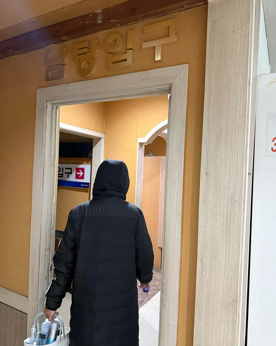 이천보석사우나 사진