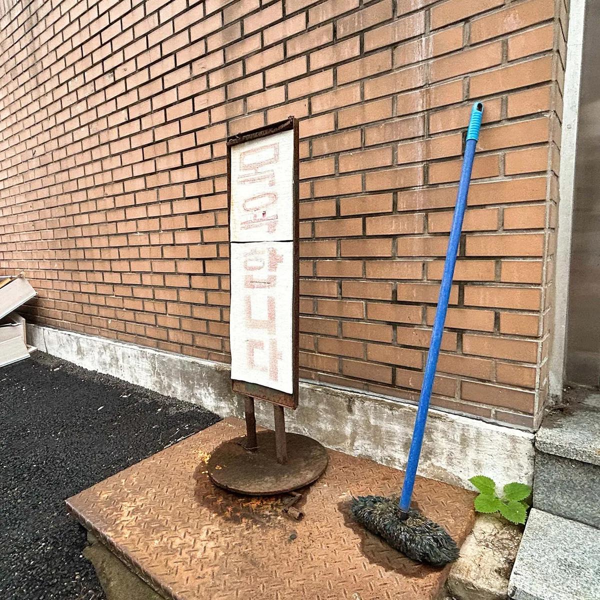 봉산목욕탕 사진