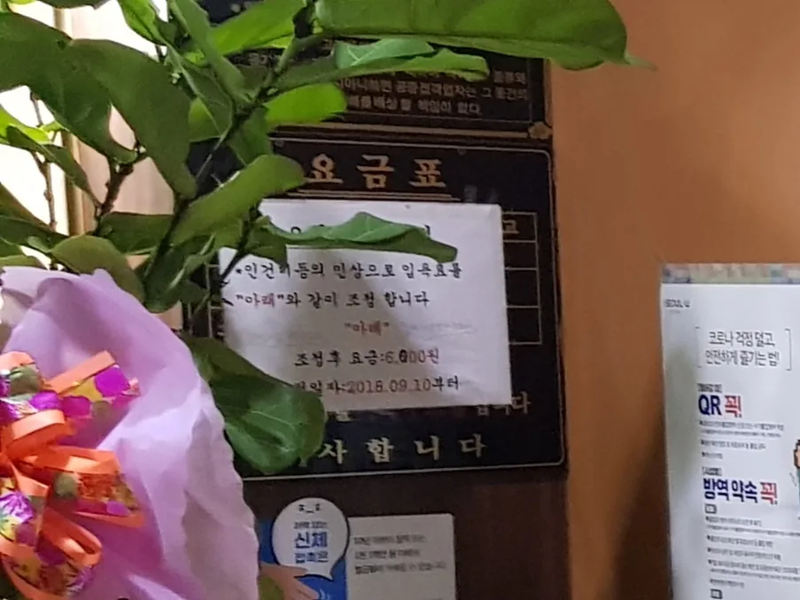 수석보석사우나 사진