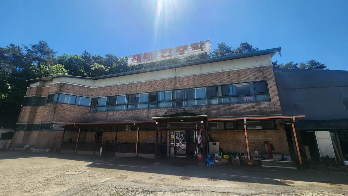 김포재래식한증막 사진
