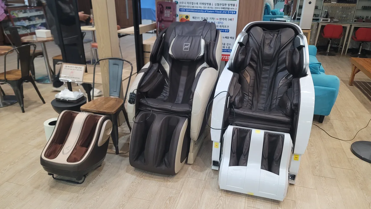 삼부건강랜드보석사우나 사진