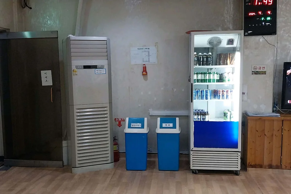 동남사우나 사진
