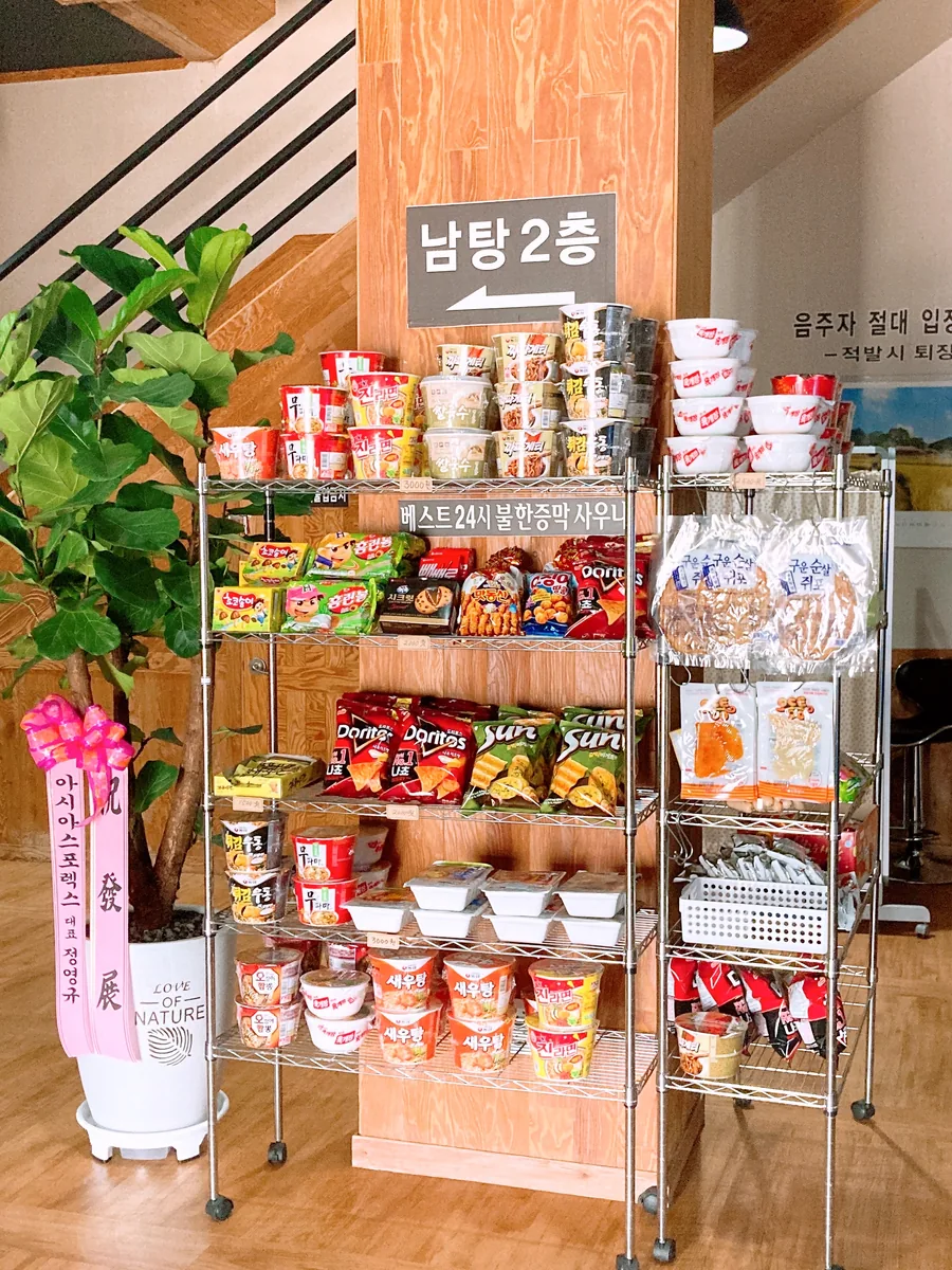 베스트사우나 사진