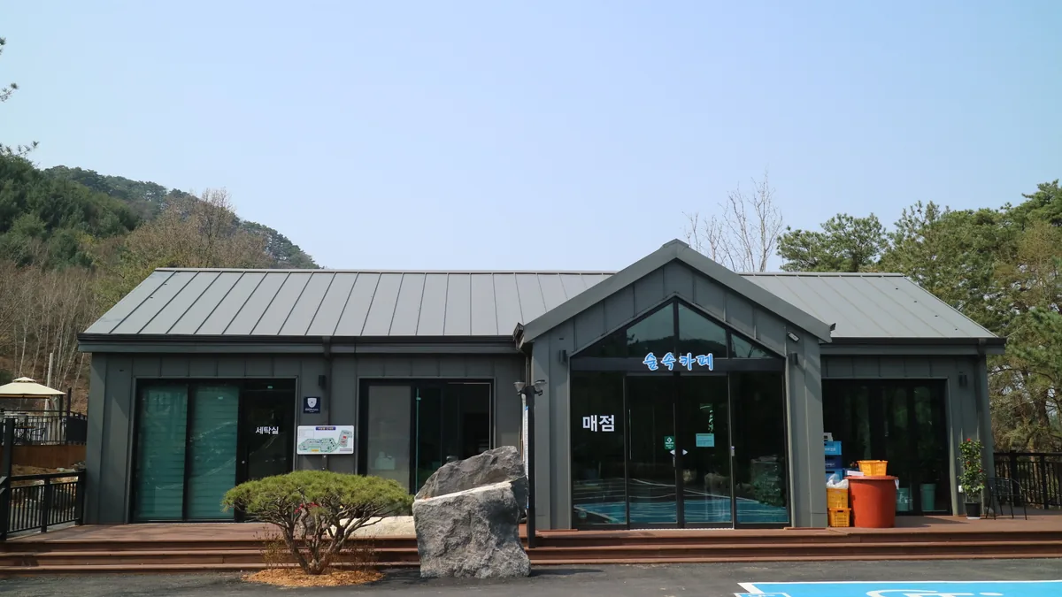 금옥골숲속작은마을 사진