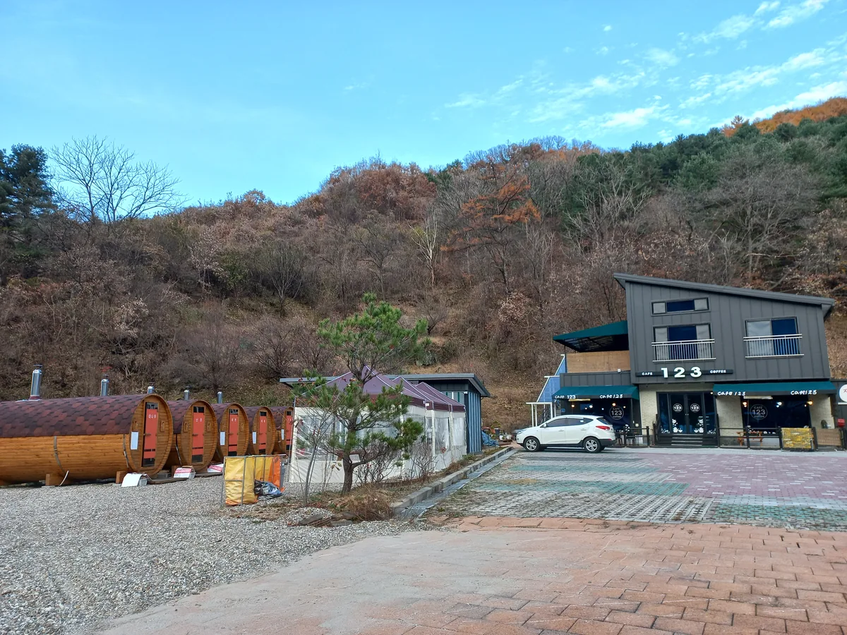 123찜질하우스 사진