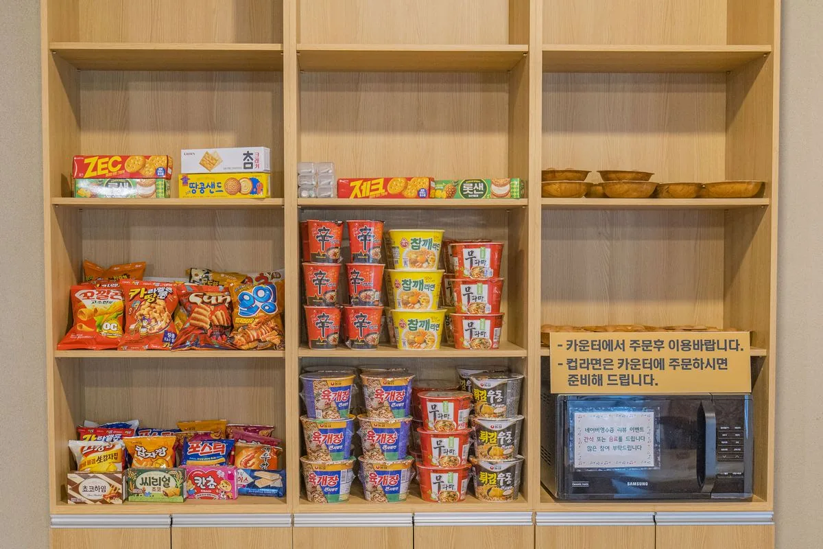 강촌황토찜질방 사진