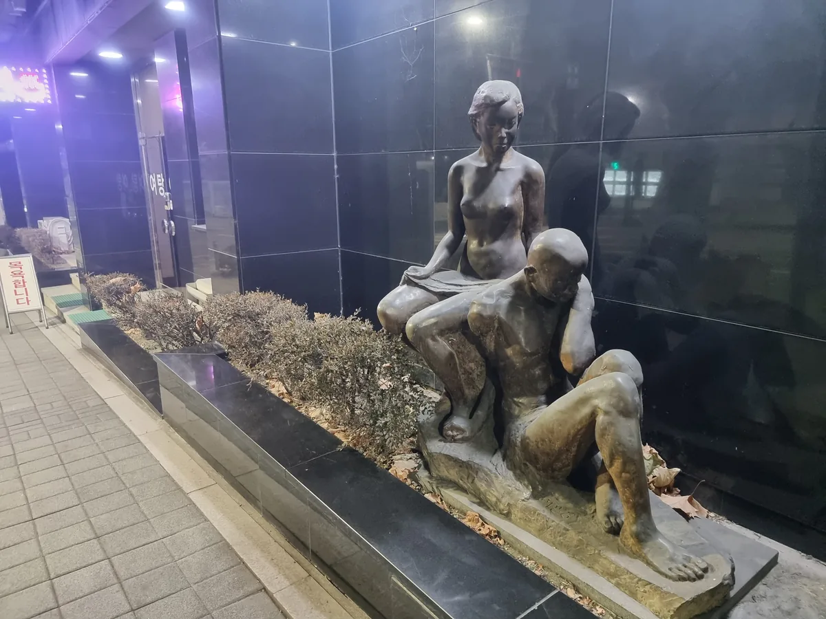 춘천목욕탕 사진