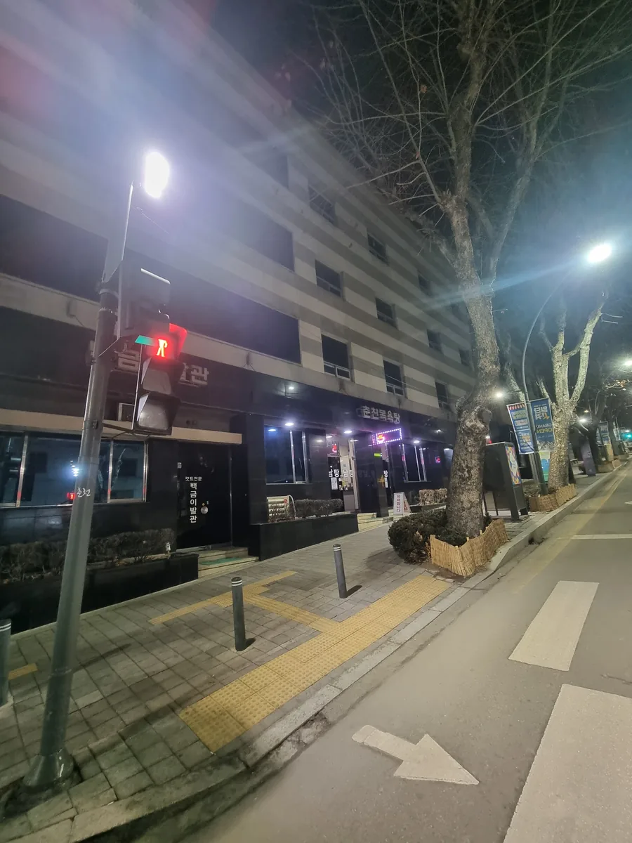 춘천목욕탕 사진