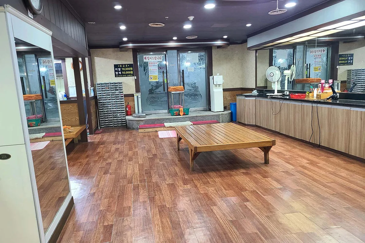 청솔금강산사우나 사진