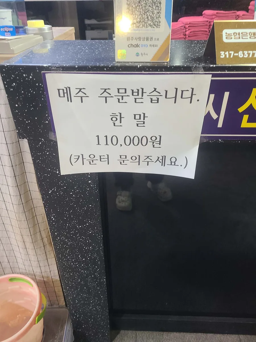 원주온천 사진